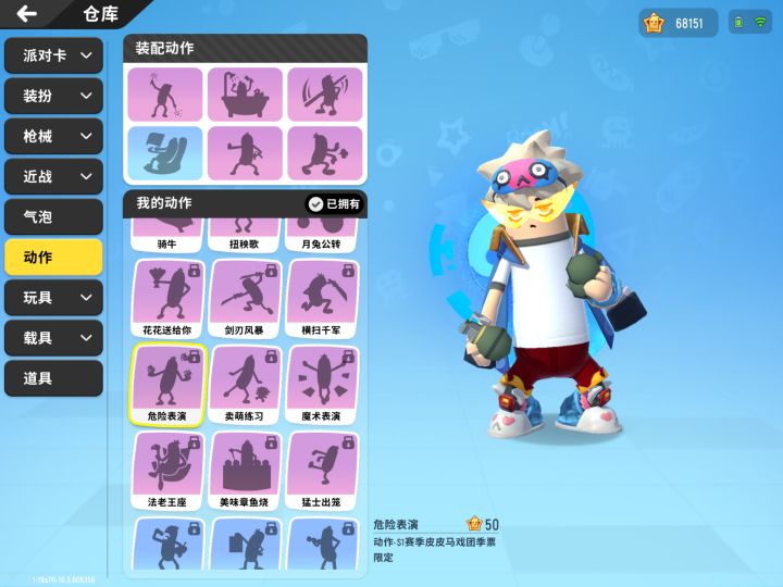 有人要和我一起完成西天取经吗?四个皮肤我都有。ID 19s7fi截图