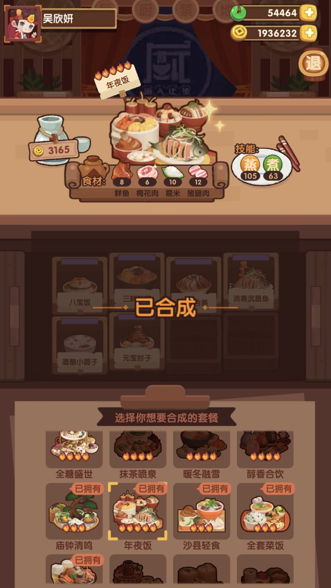 动态图片 3