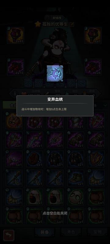 给大家提供个思路。回血挺猛的。推荐猎人。最好是瞬发陷阱结合的。pvp也可以回血。😁