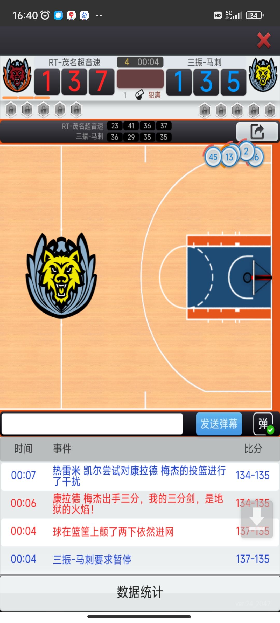 动态图片 2