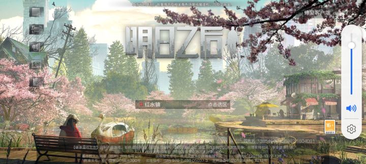 一个打火力对决的好方法截图