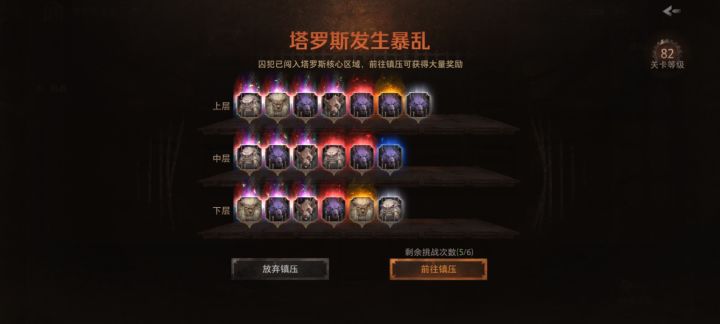 触媒指令咋触发不了雷霆贯注截图