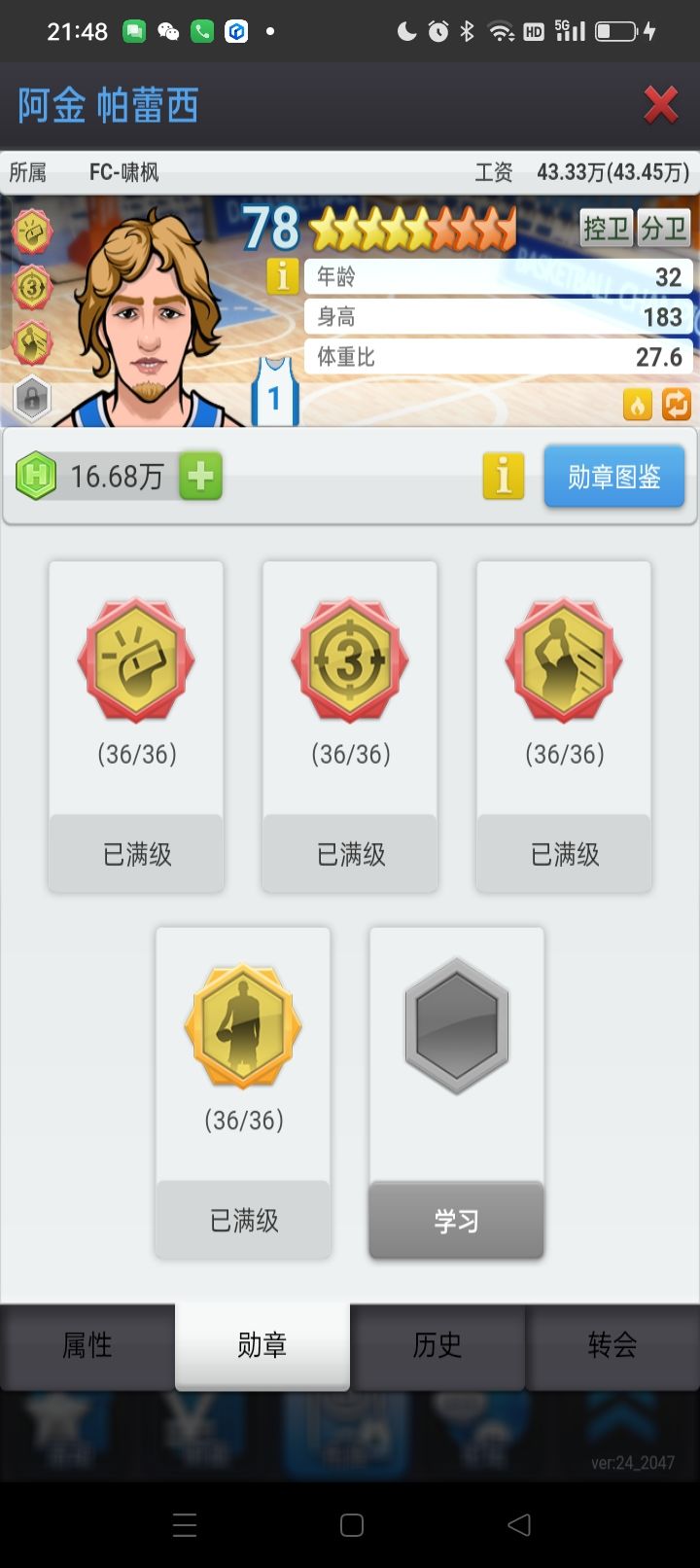 动态图片 4