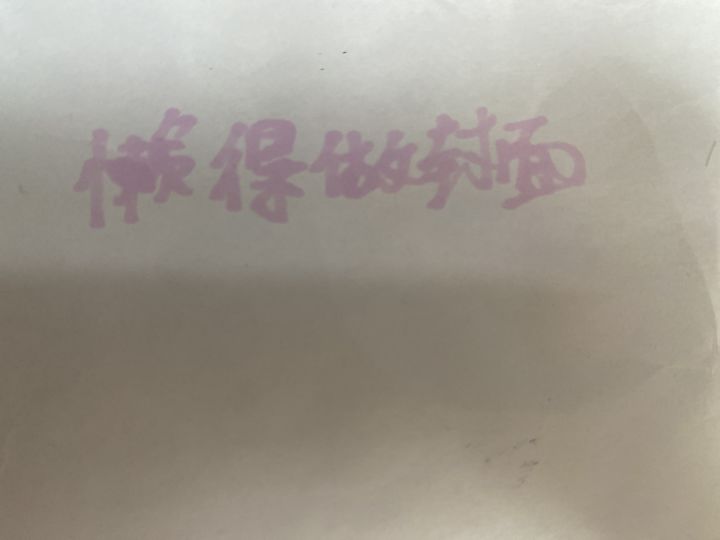 为啥子别人用vss那么强,到我手里却这么废捏。。。截图