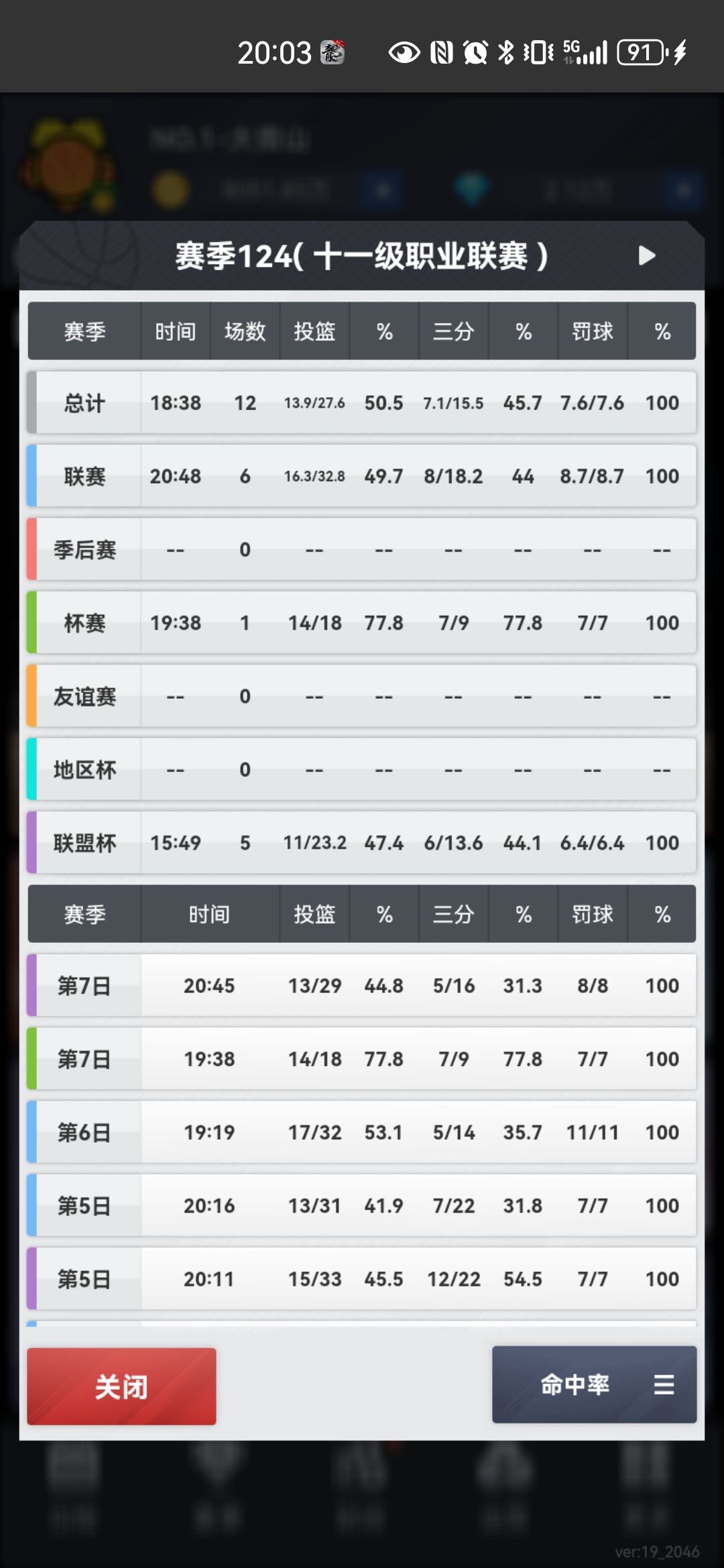 动态图片 4