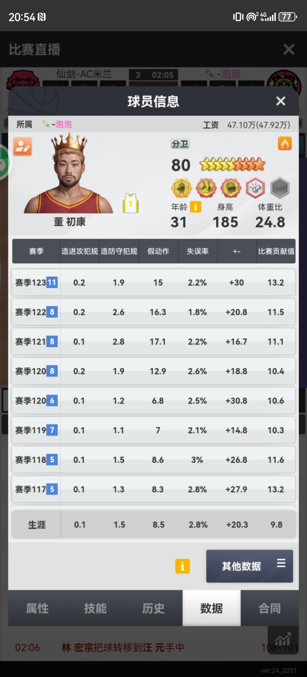 动态图片 2