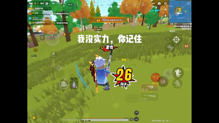 「种地瓦」打成这样应该没到人均水平吧截图