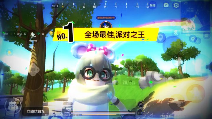 即使我不在也会有人爱你，那我又算什么呢截图