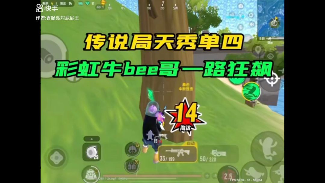 video-3344648