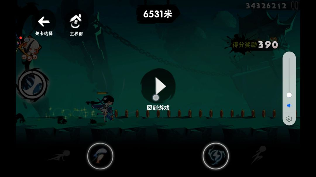 video-3373211