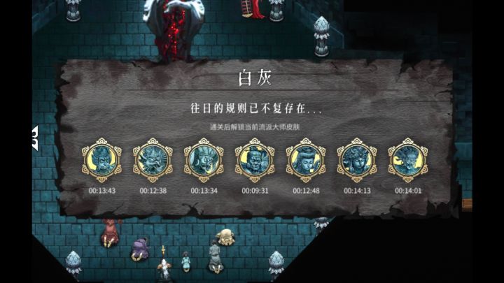 手搓玻璃，刷自己竞速记录差8秒真是醉了截图