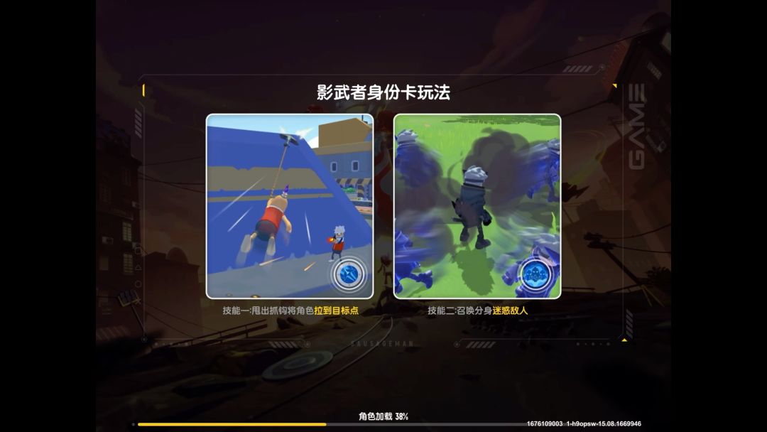video-3320420