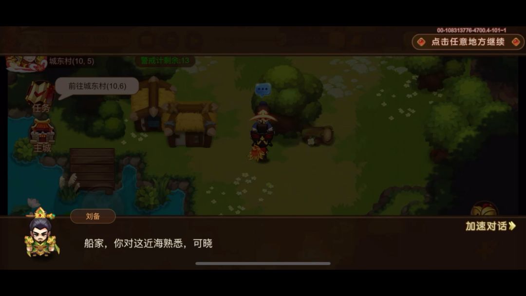 video-3303049