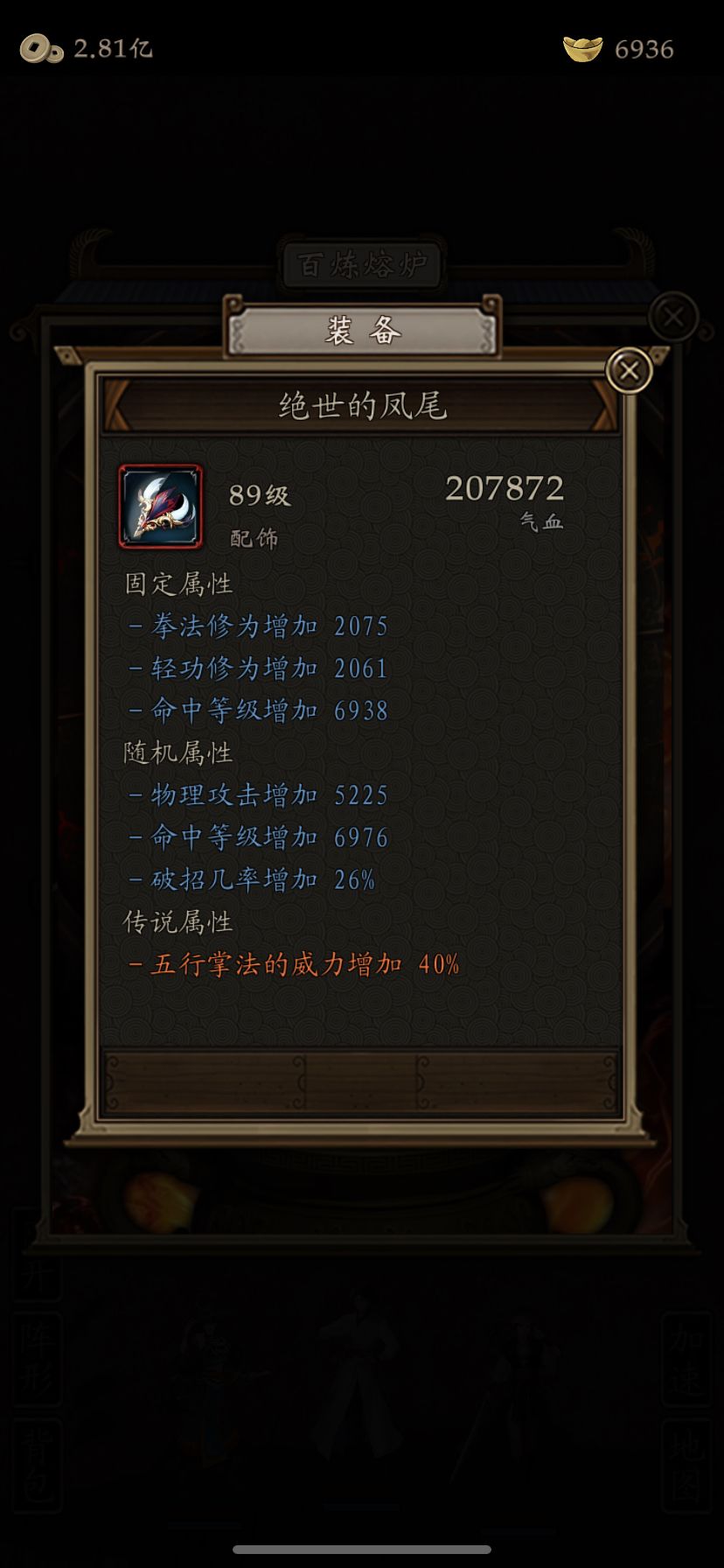动态图片 4