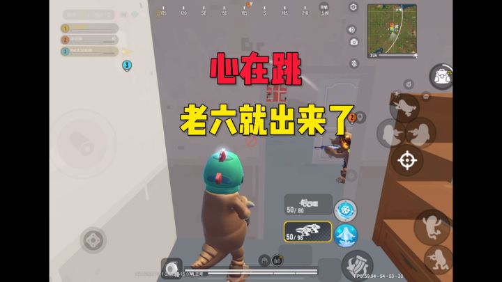 想不到吧，还有个老六截图