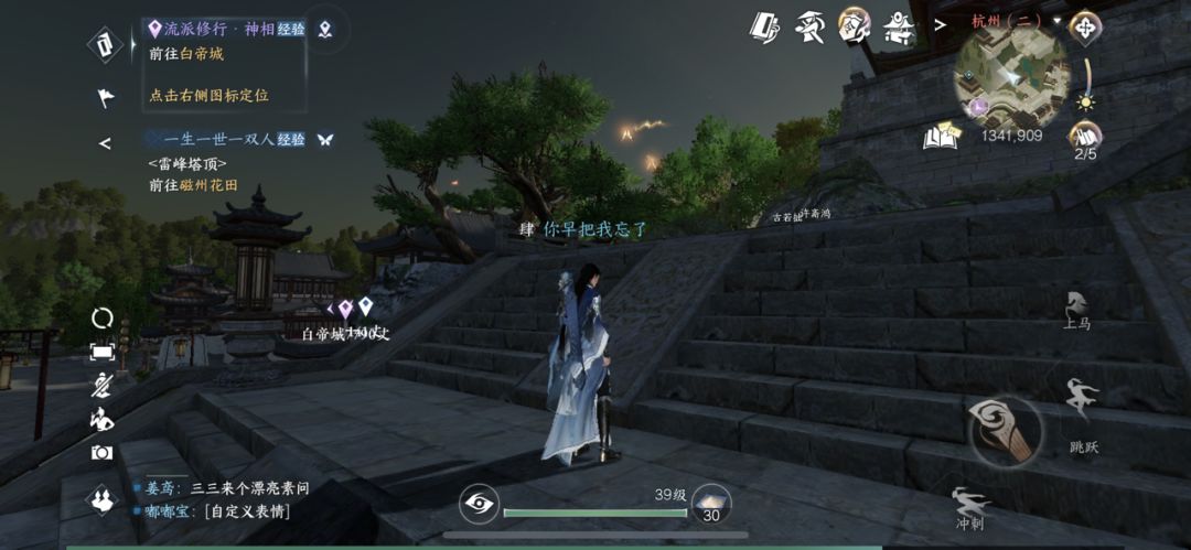 动态图片 5