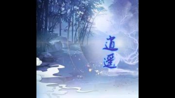 新春厨艺秀【无道具】第五关