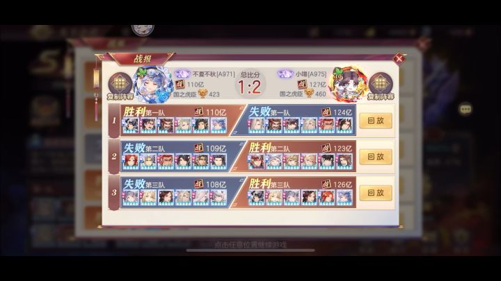 孙策七连龙魂直接爆炸截图
