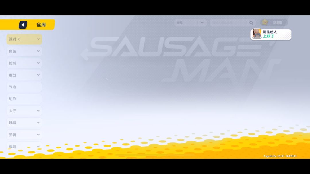 video-3295712