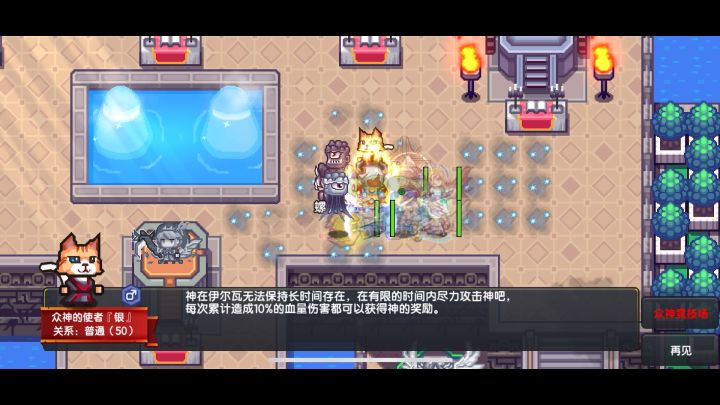 蜗牛观光客冰法打三阶大地截图