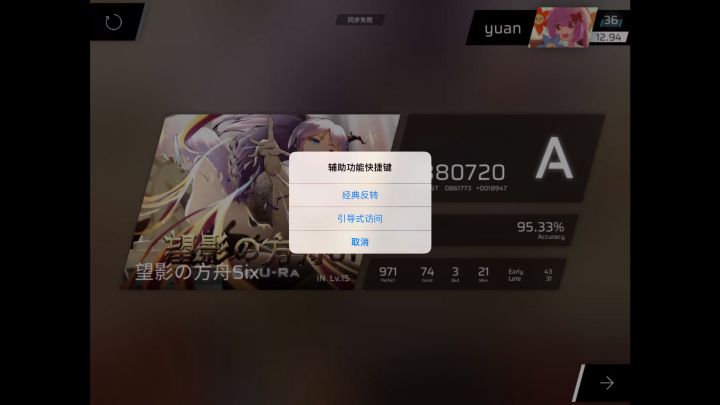 姐姐砍我(lgallta IN初见)截图