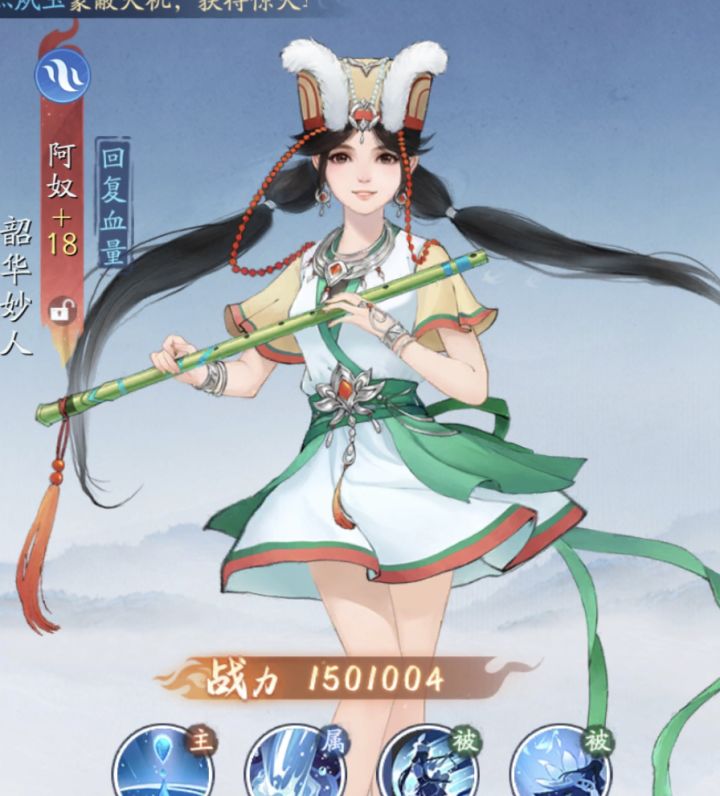 所有真的没人觉得这水奴长得像狗头萝莉的吗[表情_歪嘴笑]截图