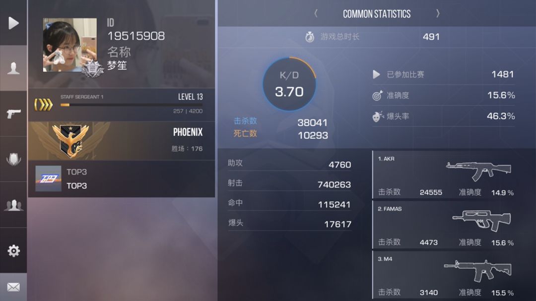 动态图片 1