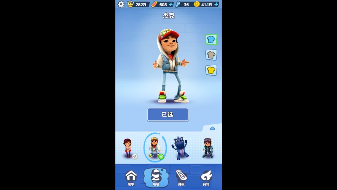 video-3297353