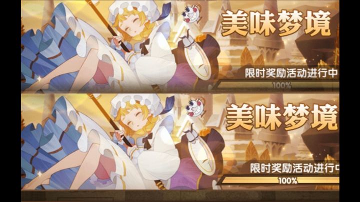 剑与远征美味梦境平民难民满奖励阵容截图