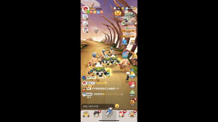 打卡200天,挺进彩虹桥,整队8300万战力。截图