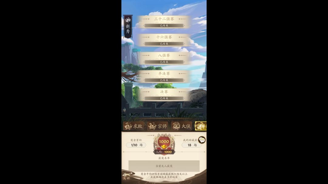 video-3335615