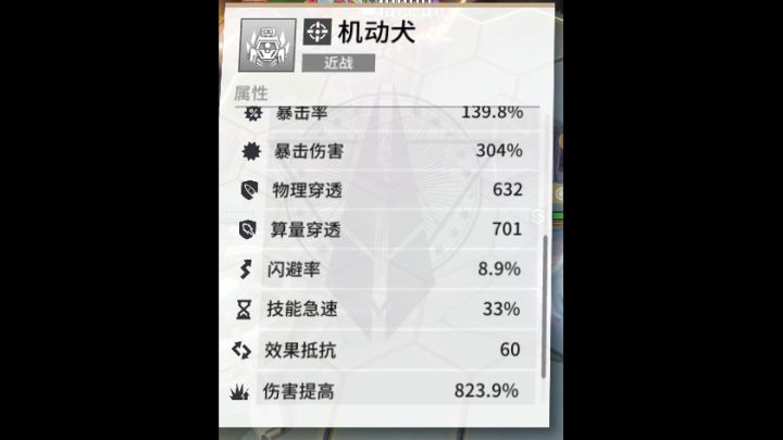 多疾并发bug(或是机制?)截图