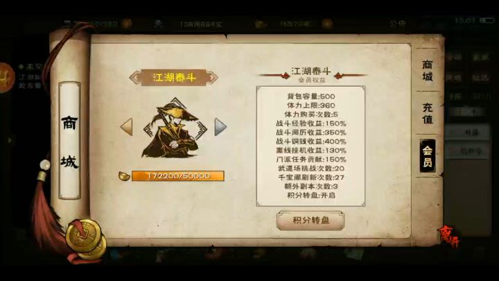 终于毕业了截图