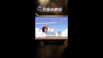 开工第一天这也忒倒霉了....老板，你听我解释！！