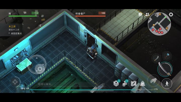 普通a堡小技巧截图