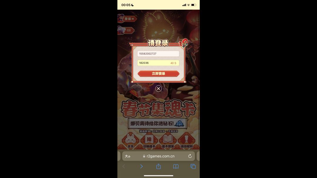 video-3267324