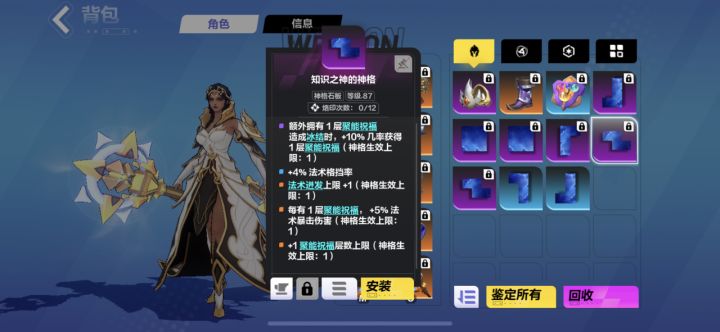 说话，全给我说话！截图