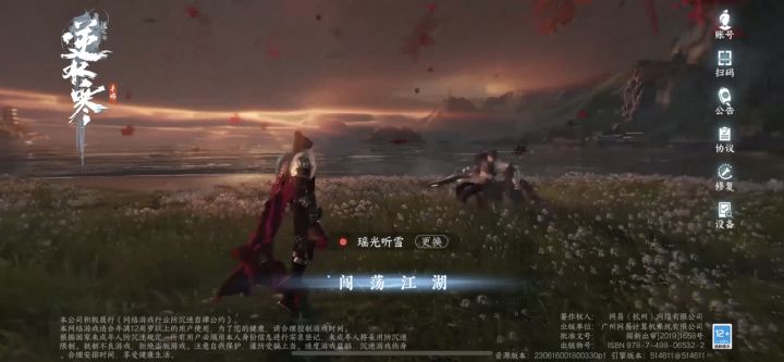这人真多,疯狂点没反应哭了截图