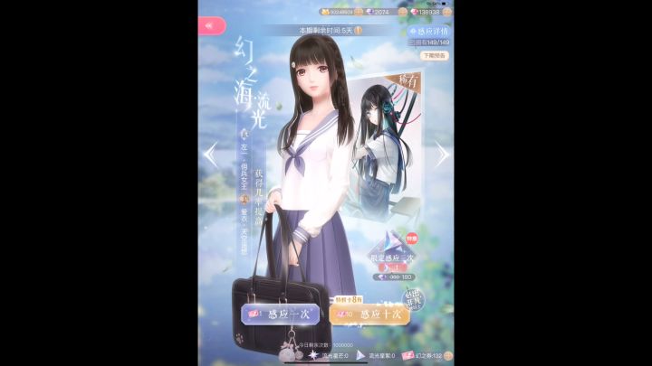 随便抽阁,但是狗叠突然大发善心?!左一流光抽卡实录截图