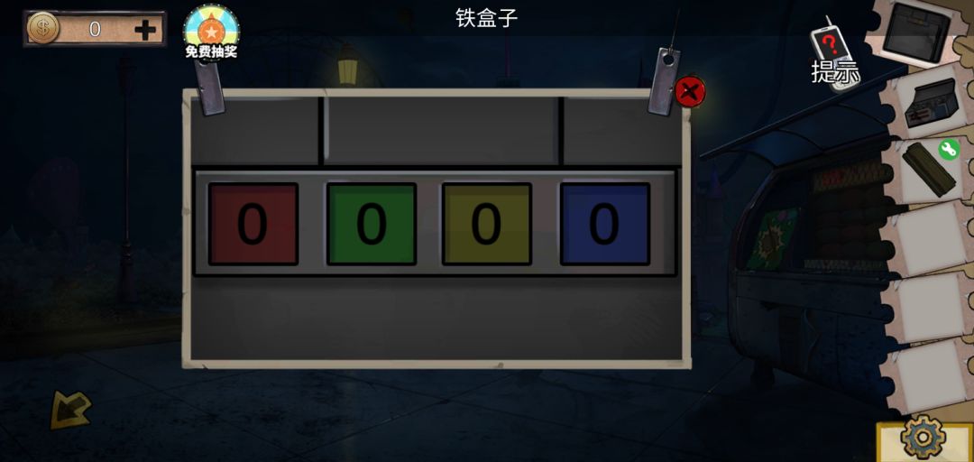 动态图片 1