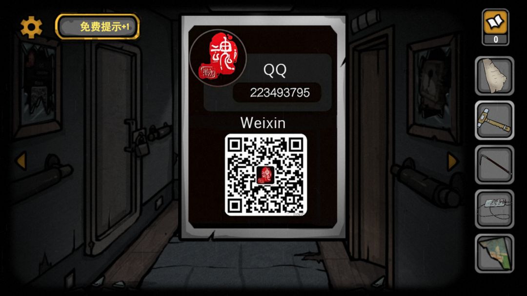 动态图片 1