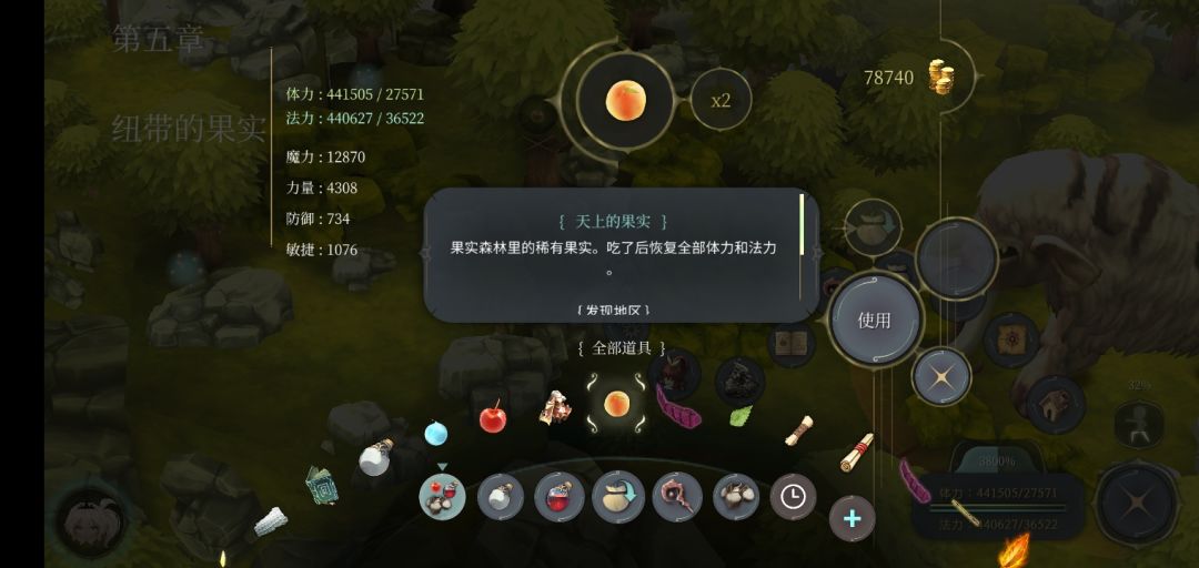 动态图片 1