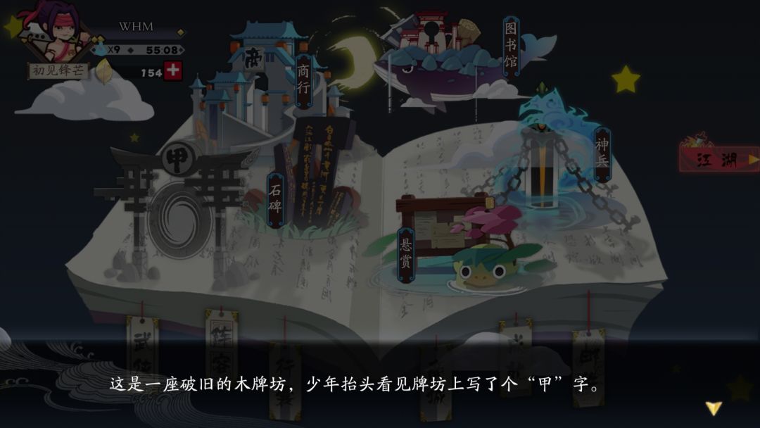 动态图片 1