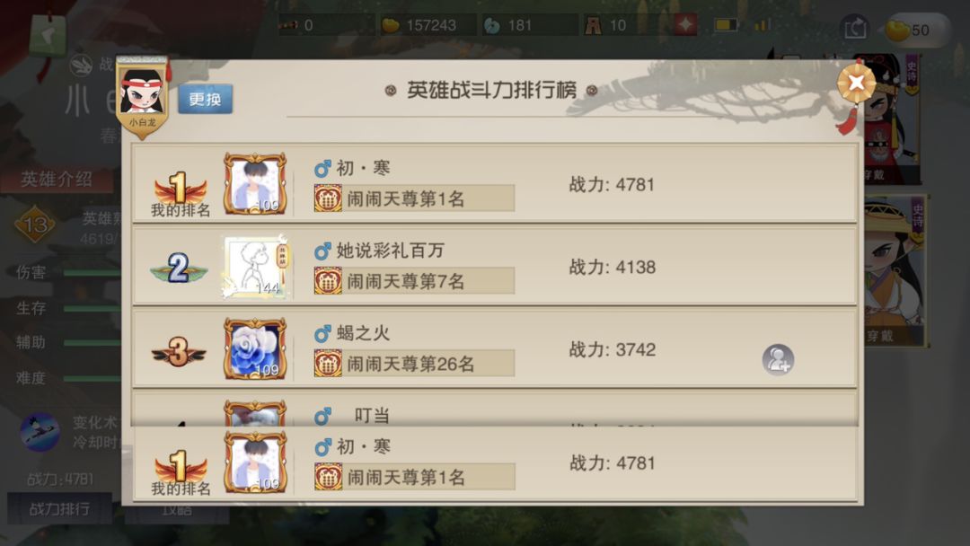 动态图片 5
