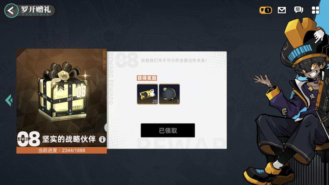 动态图片 1