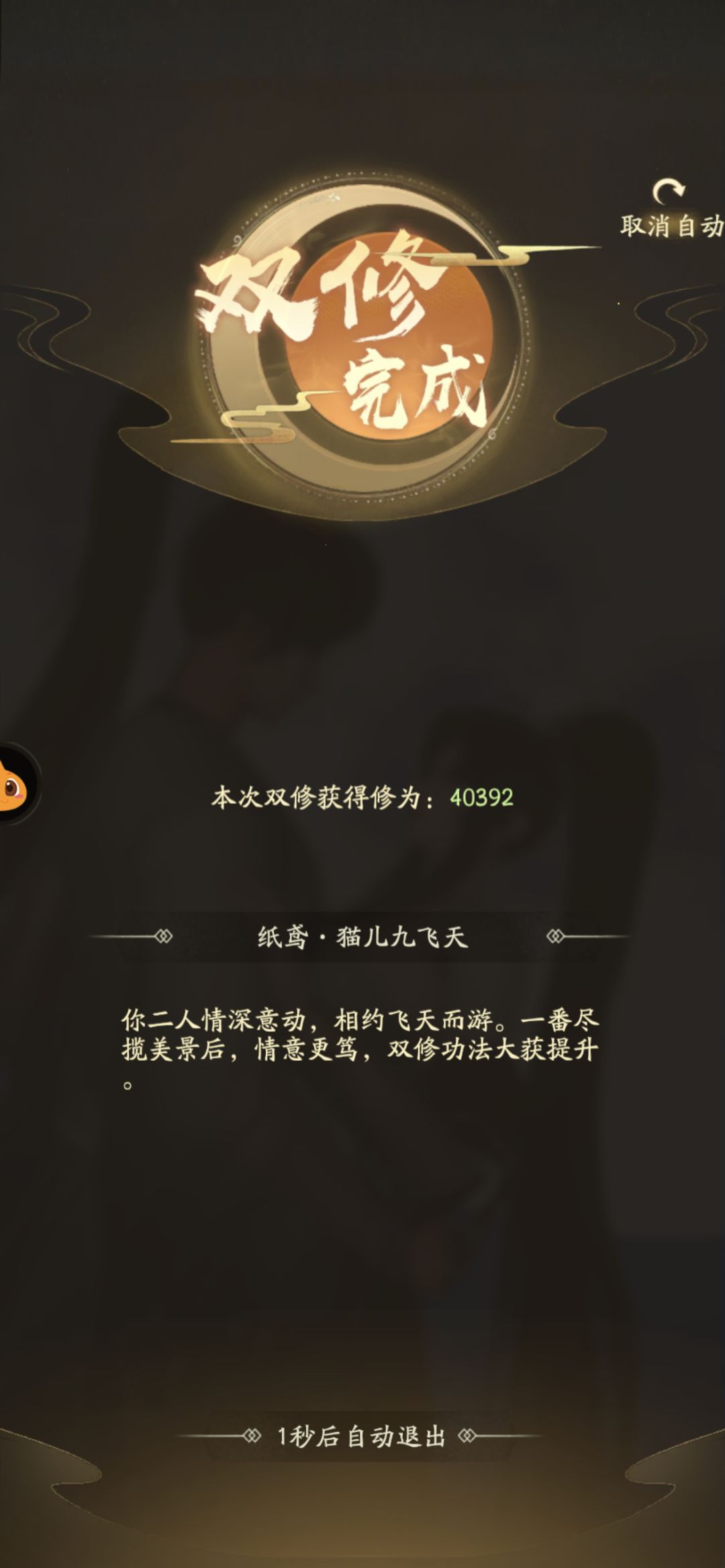 动态图片 7
