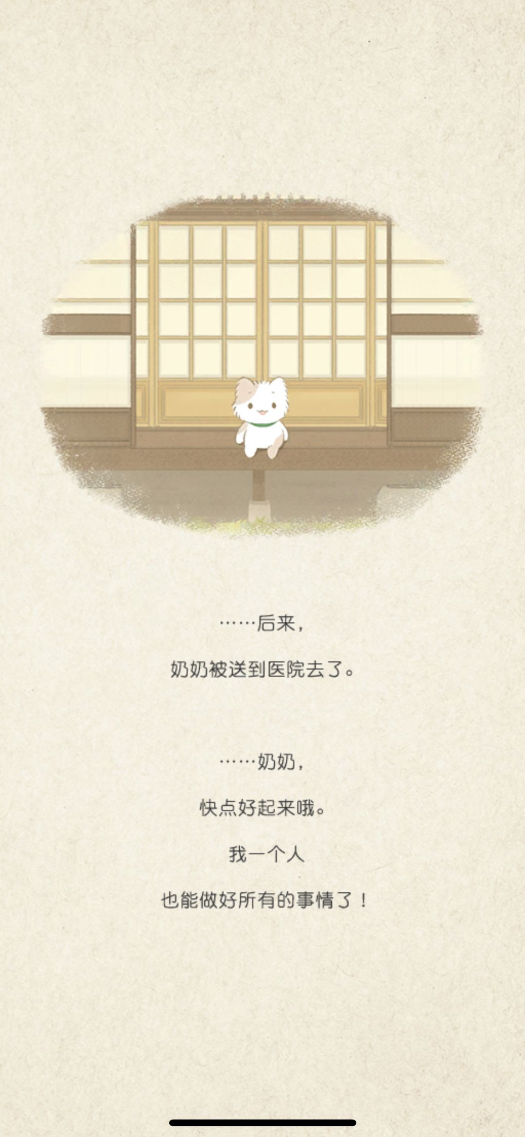 动态图片 8