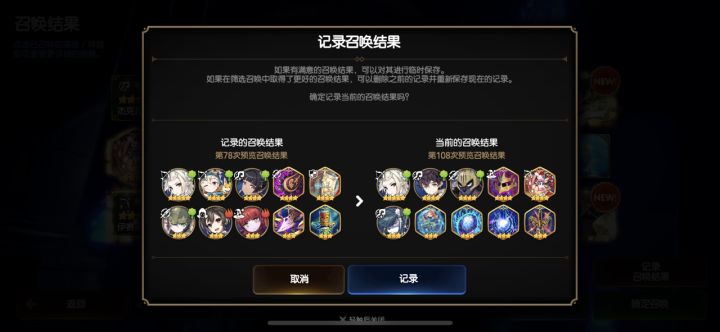 这选哪个呀，有大佬帮忙看看吗截图