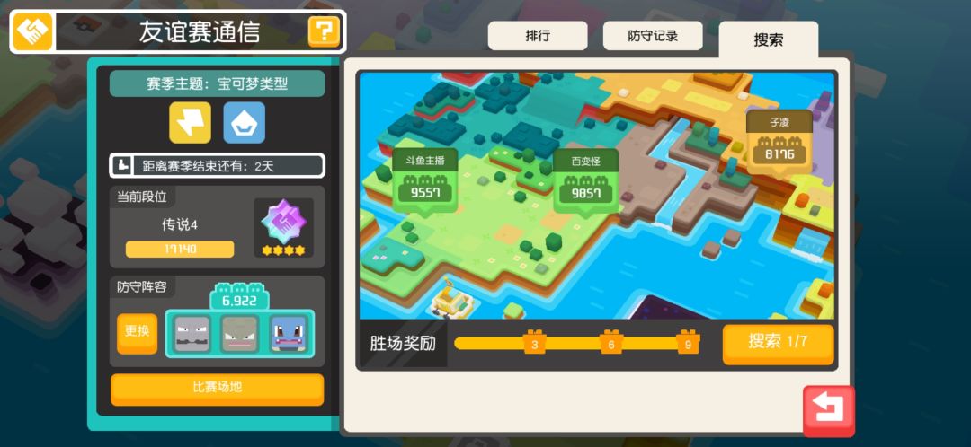 动态图片 1