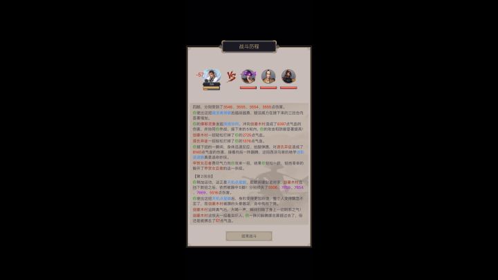 腿过本陆 属性分享(迷影退避脚YYDS)截图